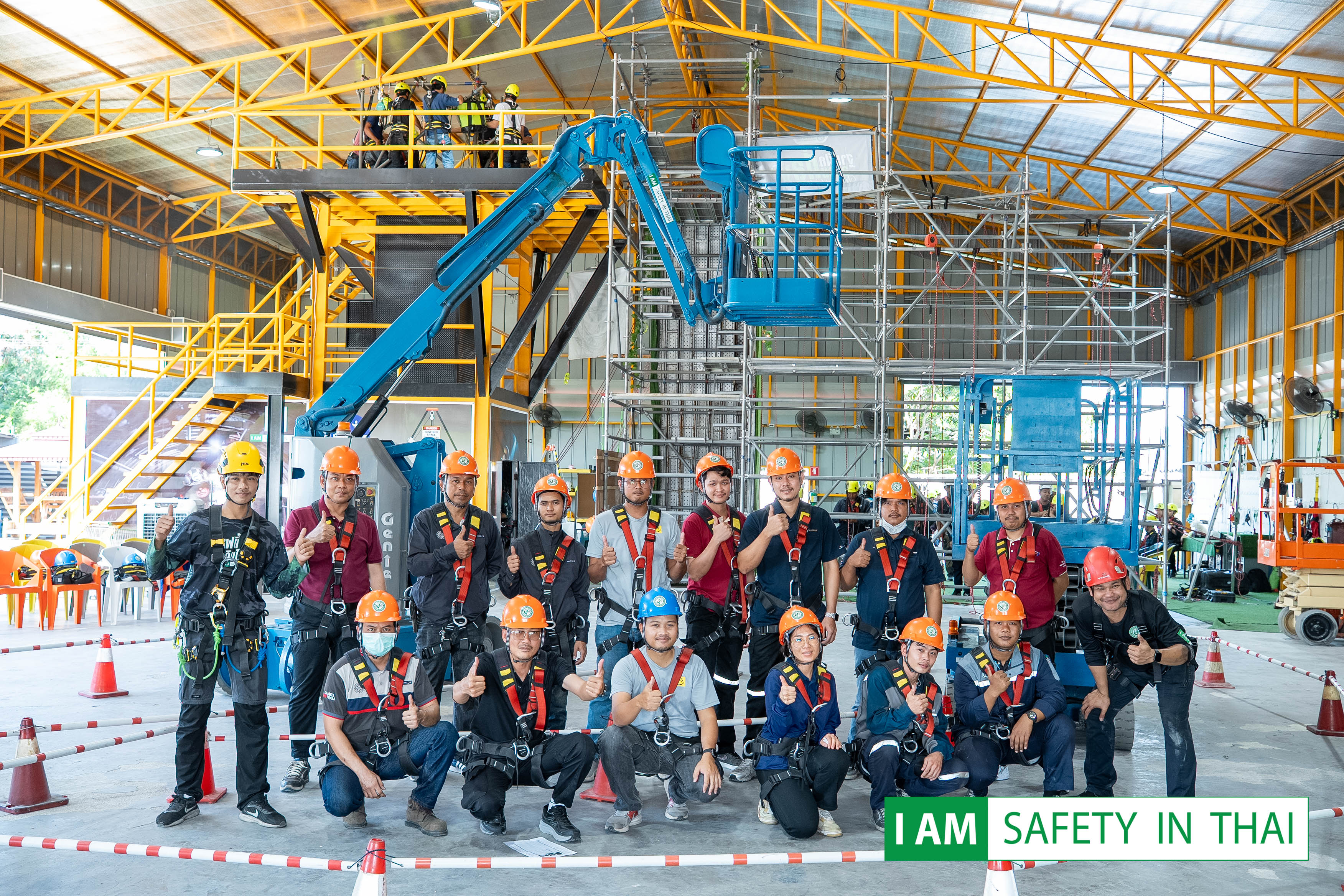 รถกระเช้า